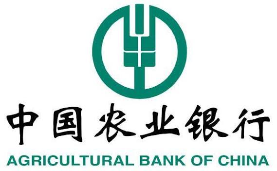 Agricultural Bank China